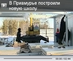 В Приамурье построили МБУК-100